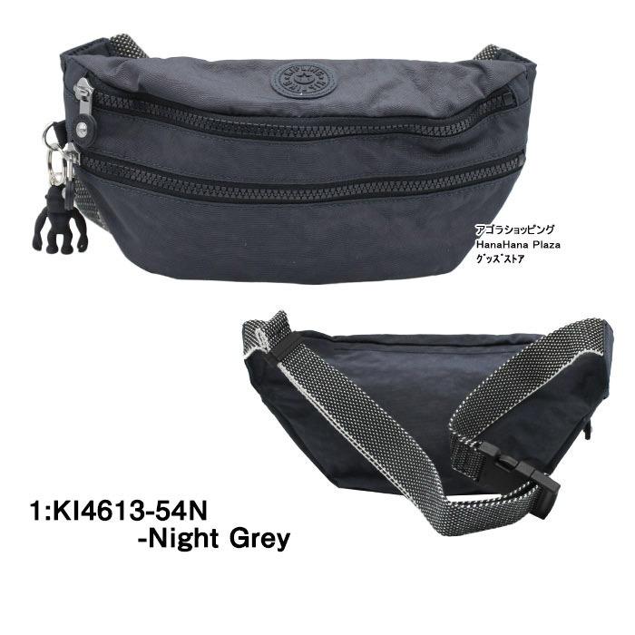 kipling（キプリング） 並行輸入品 バッグ KI4613 Kipling SARA ボディ