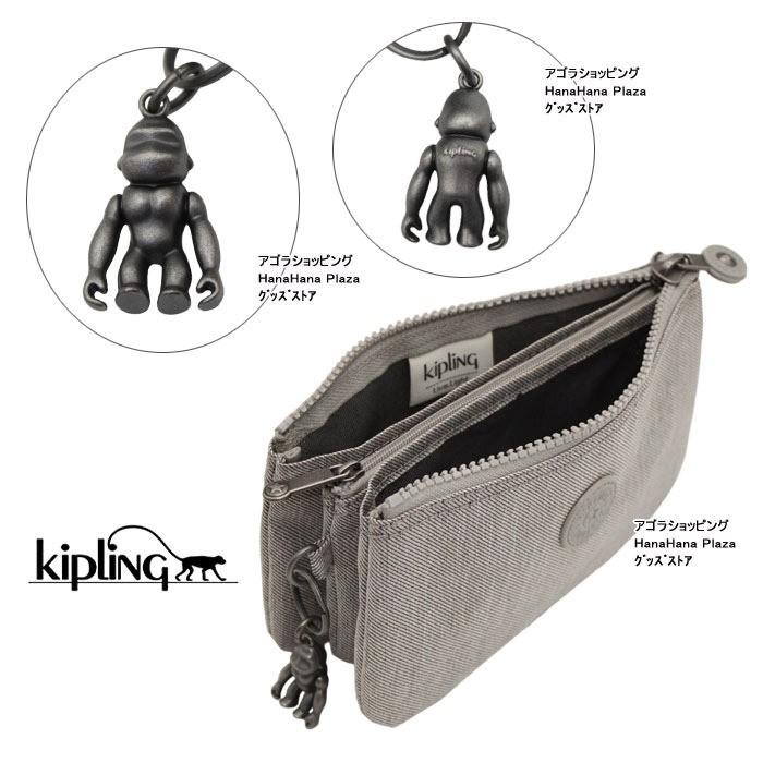 kipling キプリング ポーチ KI4032 Creativity L Kipling 化粧ポーチ 