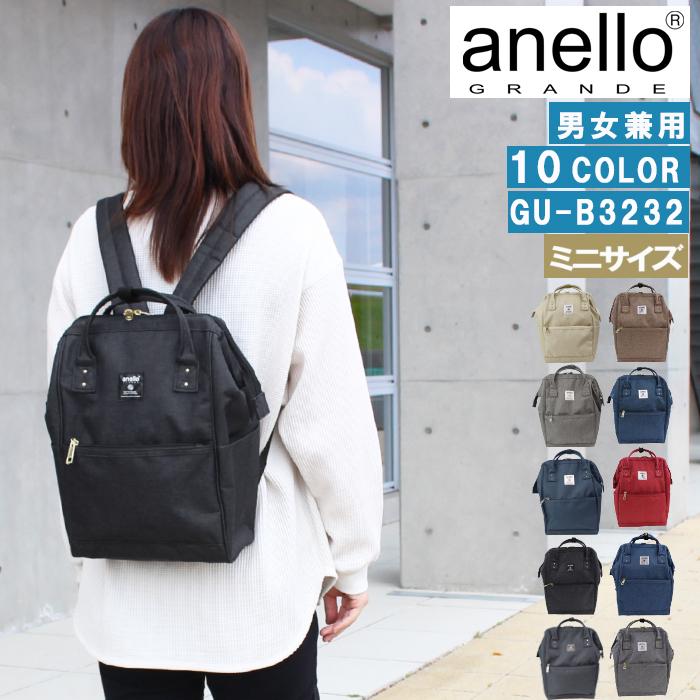 アネロ グランデ バッグ Gu 232 Anello Grande がま口 口金 リュック リュックサック デイバッグ バックパック バック 男女兼用 Ag Ag グッズストア 通販 Yahoo ショッピング