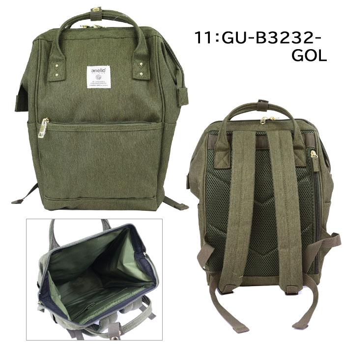 anello（アネロ） グランデ バッグ GU-B3232 anello GRANDE がま口