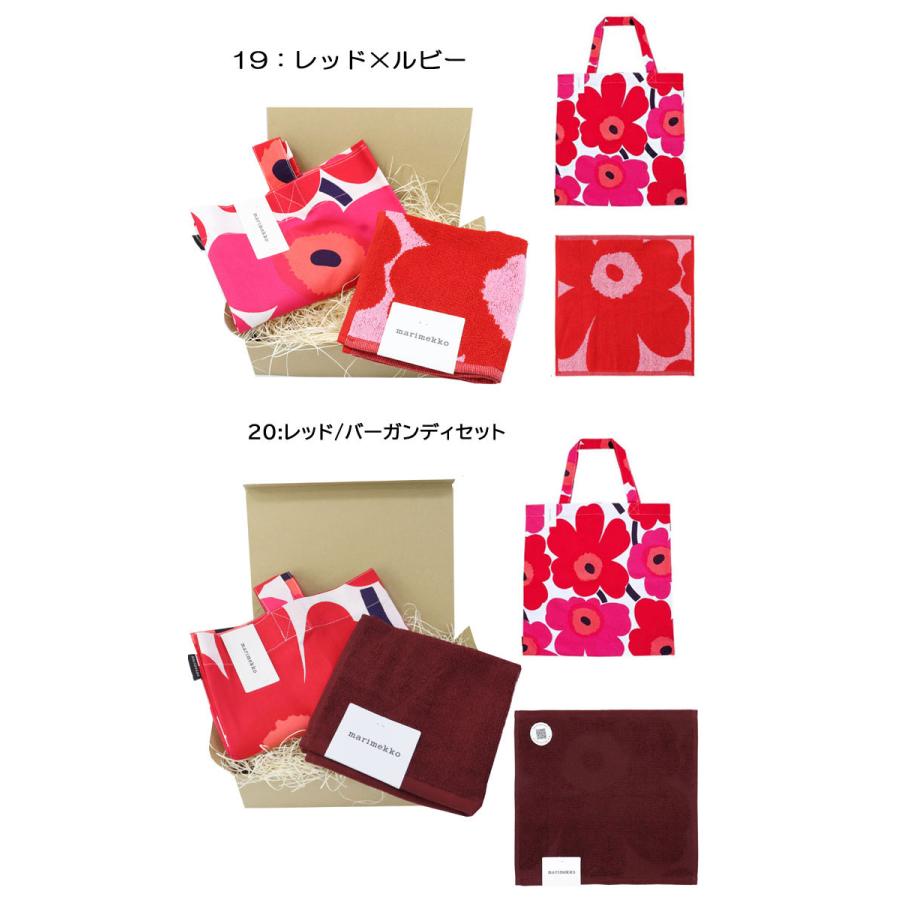 【マリメッコ】ギフトセット171 marimekko（マリメッコ） 【並行輸入品】マリメッコ ギフトセット