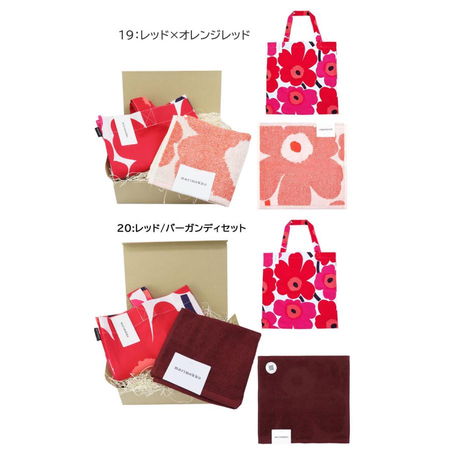 【マリメッコ】ギフトセット171 marimekko（マリメッコ） 【並行輸入品】マリメッコ ギフトセット