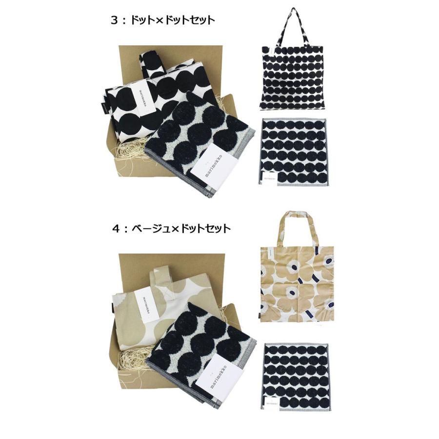marimekko マリメッコ ギフトセット コットンバッグ タオル marimekko マリメッコ ギフトセット コットンバッグ タオル