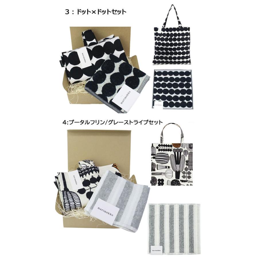 marimekko（マリメッコ） 【並行輸入品】マリメッコ ギフトセット
