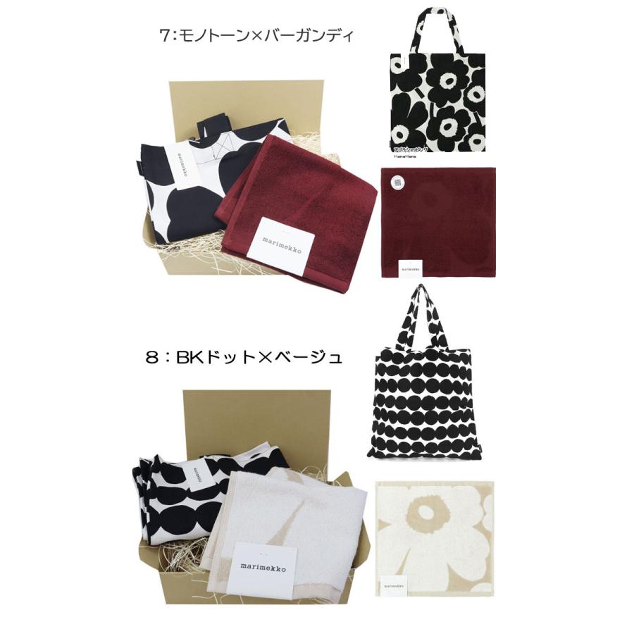 marimekko（マリメッコ） 【並行輸入品】マリメッコ ギフトセット