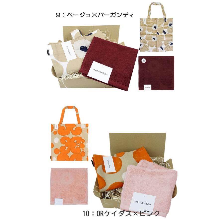 marimekko（マリメッコ） 並行輸入品 ギフトセット コットンバッグ