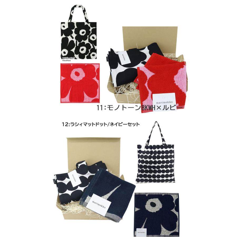 marimekko（マリメッコ） 【並行輸入品】マリメッコ ギフトセット