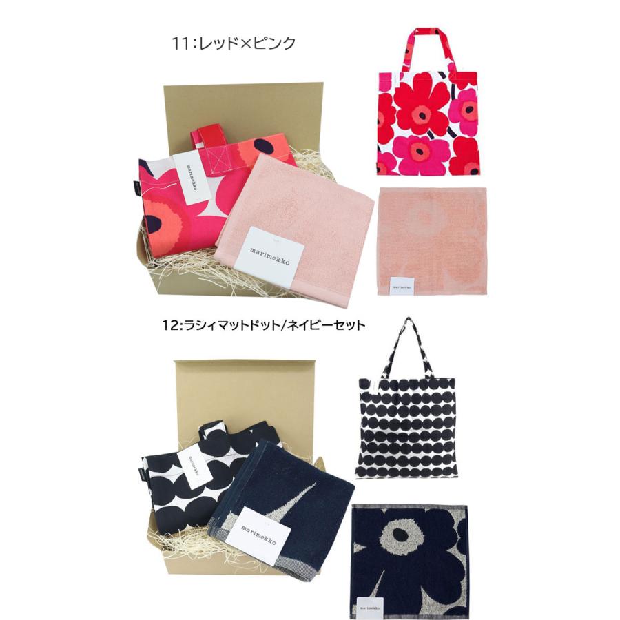marimekko（マリメッコ） 並行輸入品 ギフトセット コットンバッグ