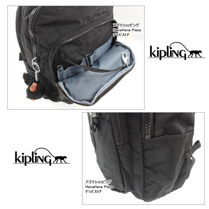 キプリング バッグ K18674 Kipling リュック リュックサック バックパック デイパック バック 男女兼用 ag-318600｜store-goods｜07