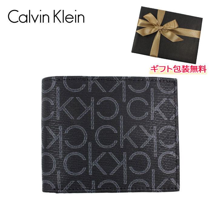 カルバンクライン CK 財布 79463 レザー モノグラムデザイン 二つ折り  