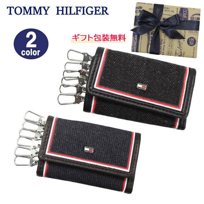 トミーヒルフィガー キーケース 31TL170004 TOMMY HILFIGER デニム レザー 6連フック トミーフィルフィガー ag-323500｜store-goods