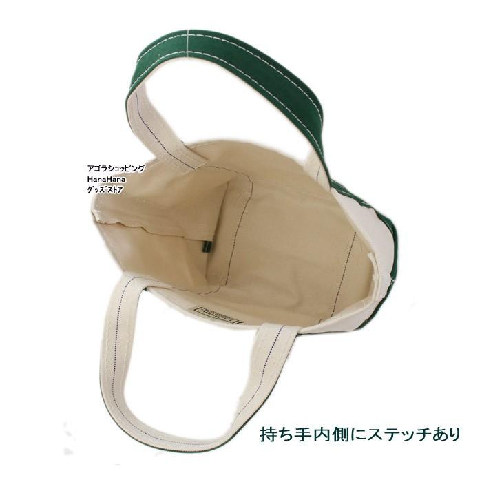L.L.Bean（エルエルビーン） LLビーン バッグ 【内部ステッチ】 0M194