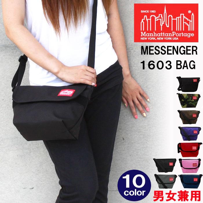 Manhattan Portage マンハッタンポーテージ メッセンジャー Manhattan Portage マンハッタンポーテージ メッセンジャー