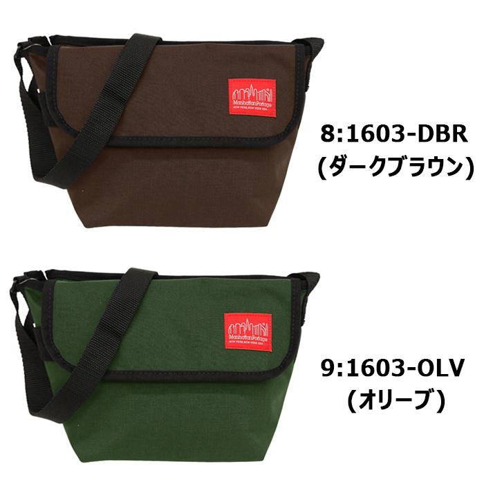 Manhattan Portage ★ メッセンジャーバッグ ブラウン　人気 Manhattan Portage（マンハッタンポーテージ） 【並行輸入品