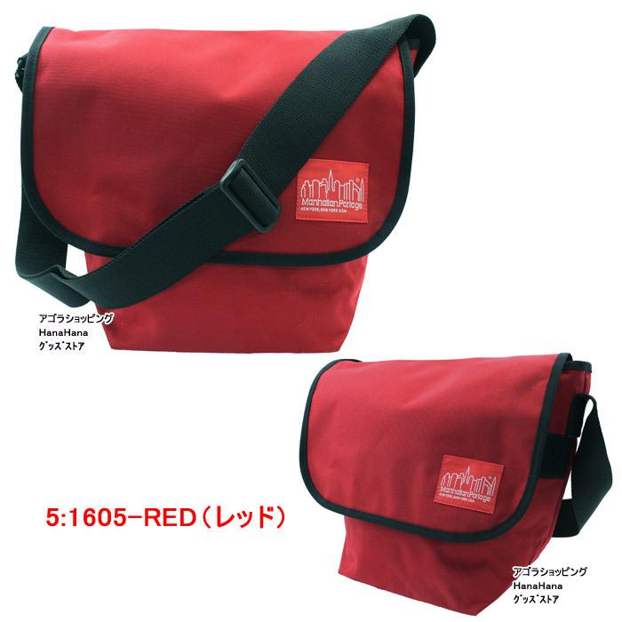 Manhattan Portage（マンハッタンポーテージ） 並行輸入品