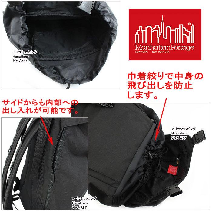 マンハッタンポーテージ（ManhattanPortage） Manhattan Portage（マンハッタンポーテージ） 【並行輸入品