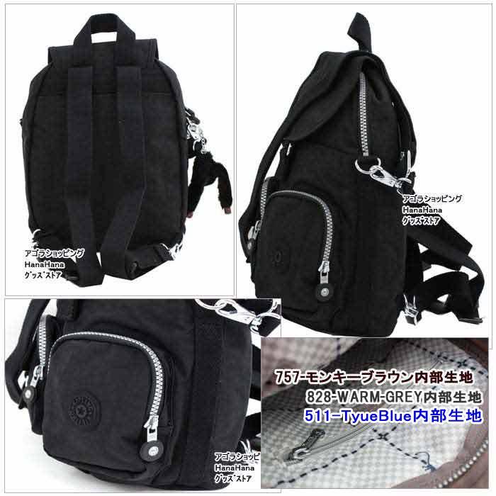kipling Kipling キプリング 2Way リュック ショルダー バッグ kipling Kipling キプリング 2Way リュック ショルダー バッグ