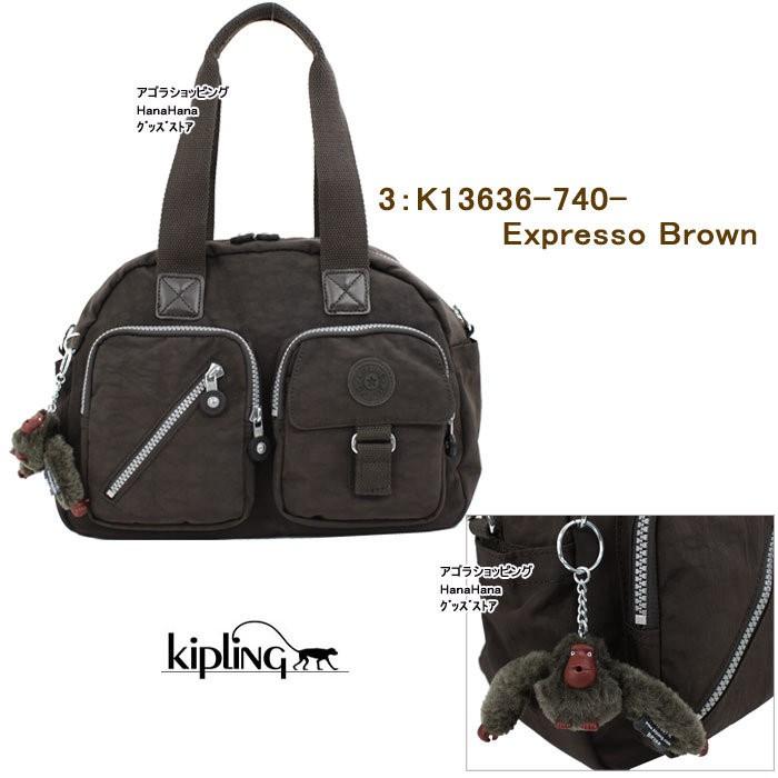 Kipling キプリング K13636 ショルダーバッグ 2WAY 前面ミニポケット ハンドバッグ Defea ag-592100｜store-goods｜04