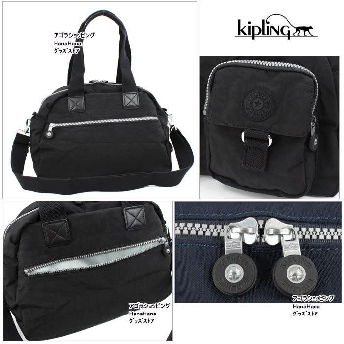 Kipling キプリング K13636 ショルダーバッグ 2WAY 前面ミニポケット ハンドバッグ Defea ag-592100｜store-goods｜08