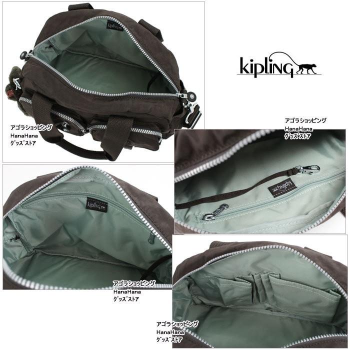 Kipling キプリング K13636 ショルダーバッグ 2WAY 前面ミニポケット ハンドバッグ Defea ag-592100｜store-goods｜09