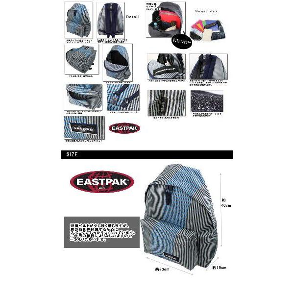 EASTPAK イーストパック バッグ EK62069E Blue Stripe 2カラー EASTPAK イーストパック バッグ EK62069E Blue Stripe 2カラー