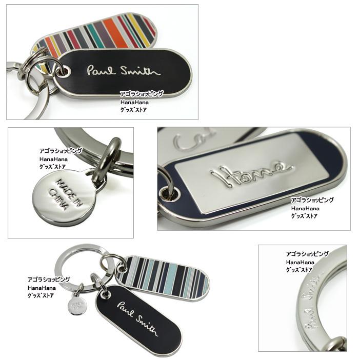 Paul Smith（ポール・スミス） キーホルダー AJXA KEYR TAGS2 ダブル