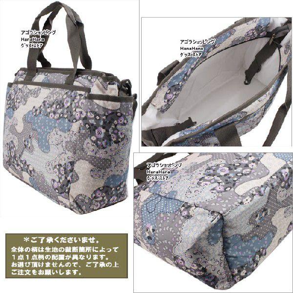 LeSportsac（レスポートサック） バッグ 7532 4040 LECAMO ルカモ