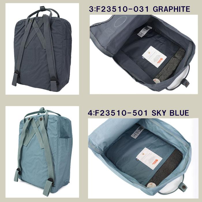 FJALL RAVEN（フェールラーベン） 【並行輸入品】フェールラーベン