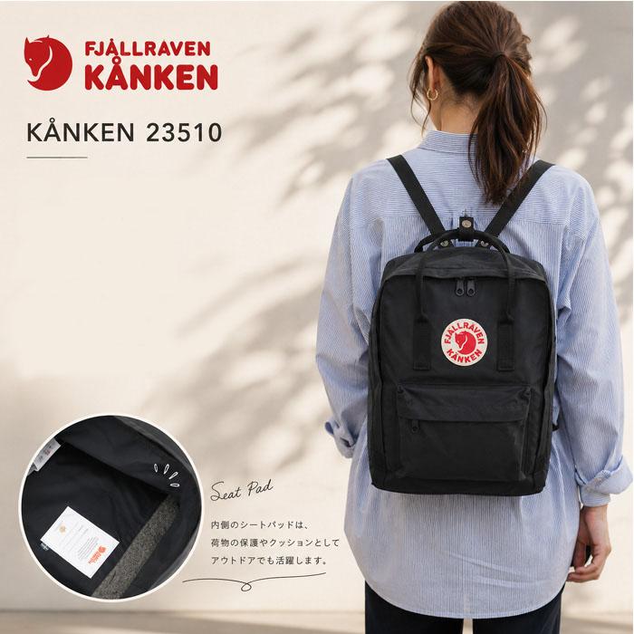 FJALL RAVEN（フェールラーベン） 【並行輸入品】フェールラーベン