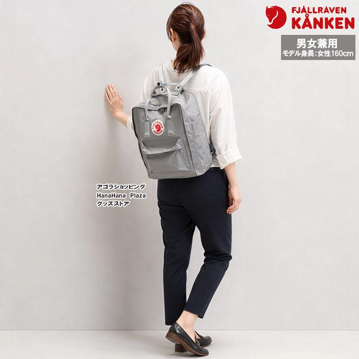 FJALL RAVEN（フェールラーベン） 並行輸入品 バッグ カンケン 23510