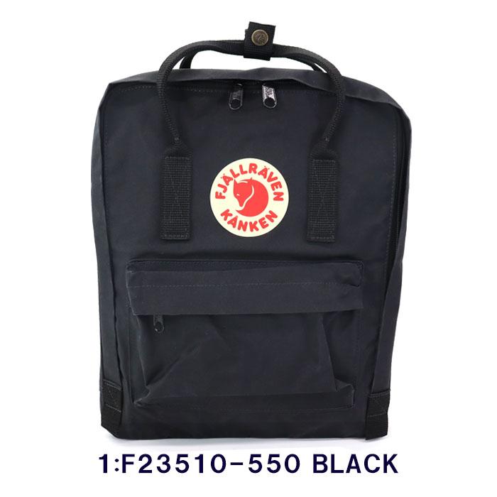 FJALL RAVEN（フェールラーベン） 【並行輸入品】フェールラーベン