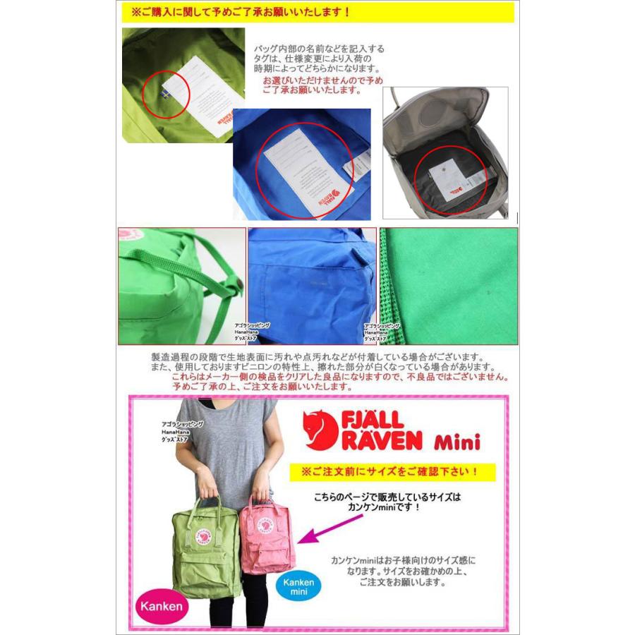 FJALL RAVEN（フェールラーベン） 並行輸入品 ミニバッグ カンケン