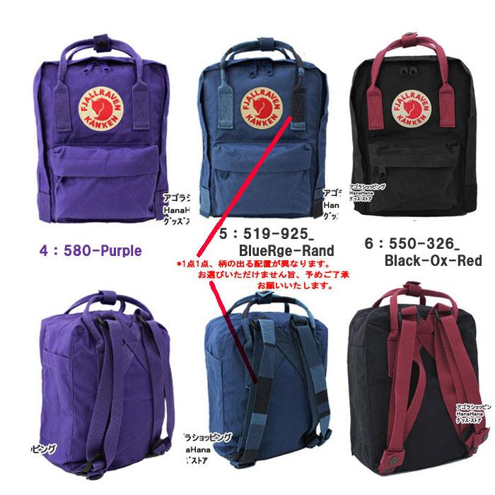 FJALL RAVEN（フェールラーベン） 並行輸入品 ミニバッグ カンケン