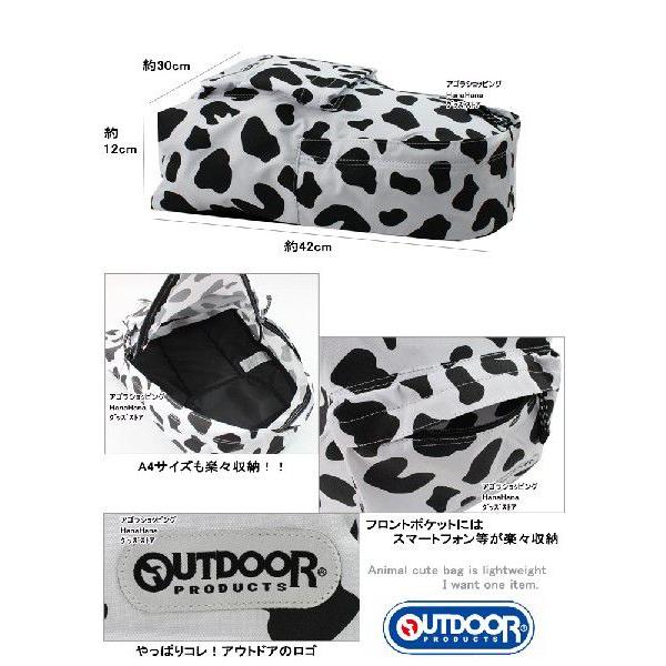 OUTDOOR PRODUCTS（アウトドアプロダクツ） アウトドア プロダクツ