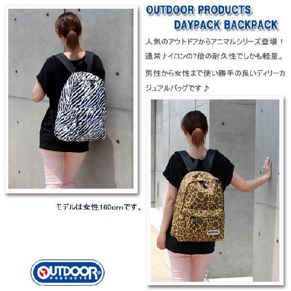 OUTDOOR PRODUCTS（アウトドアプロダクツ） アウトドア プロダクツ