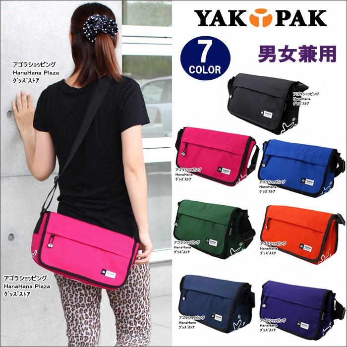 Yakpak ヤックパック バッグ Yp0506 ショルダー バッグ 底ロゴデザイン メッセンジャー 全7カラー 男女兼用 Ag Ag グッズストア 通販 Yahoo ショッピング