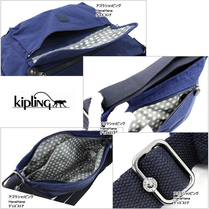 Kipling キプリング バッグ K13163 モンキーチャーム付き フロントかぶせポケット付き ショルダーバック Syro ag-780200｜store-goods｜07