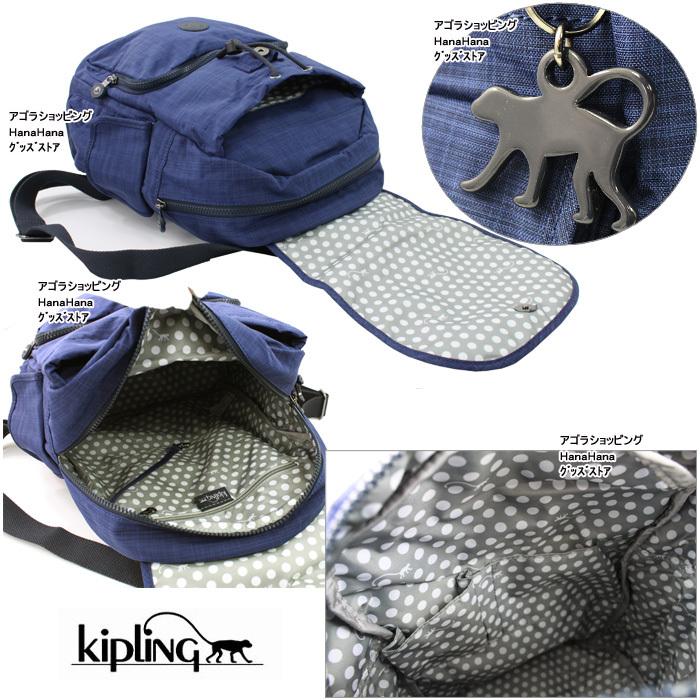 Kipling キプリング バッグ リュック K12147 内部絞りデザイン フロントポケット付き バックパック リュックサック CITY PACK B ag-780400｜store-goods｜05