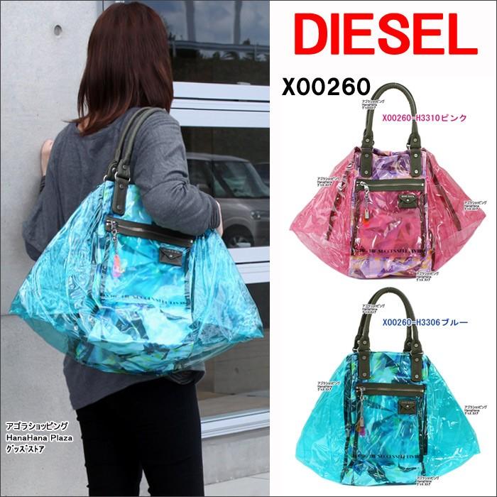 DIESEL ディーゼル バッグ X00260 PR184 ラージサイズ ビニール DIESEL ディーゼル バッグ X00260 PR184 ラージサイズ ビニール