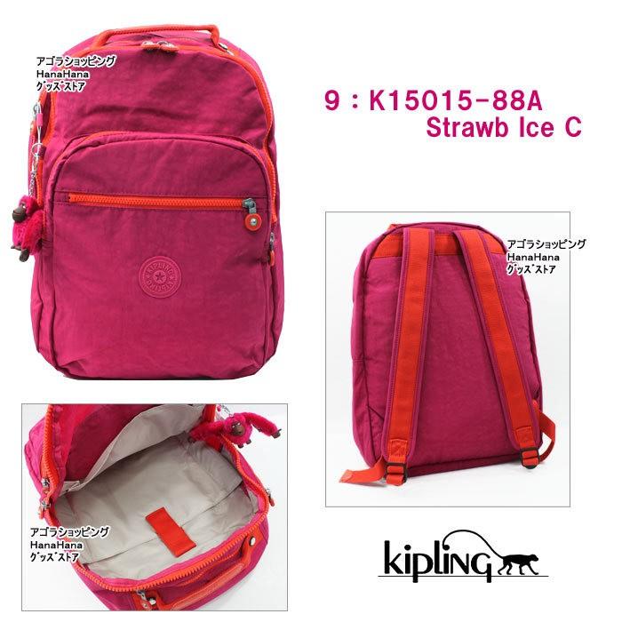 キプリング リュック K15015 Clas Seoul デイバッグ パック Kipling リュックサック ag-786300｜store-goods｜08