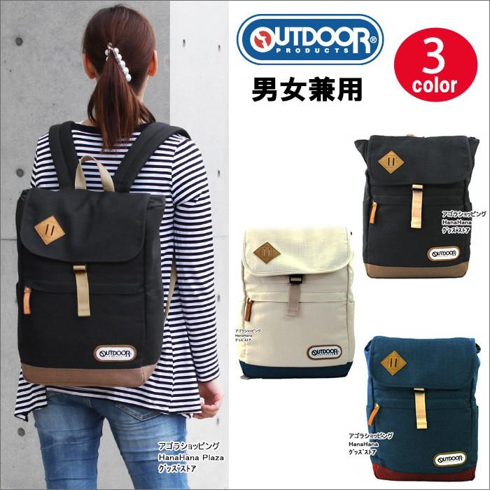 OUTDOOR PRODUCTS（アウトドアプロダクツ） アウトドア プロダクツ