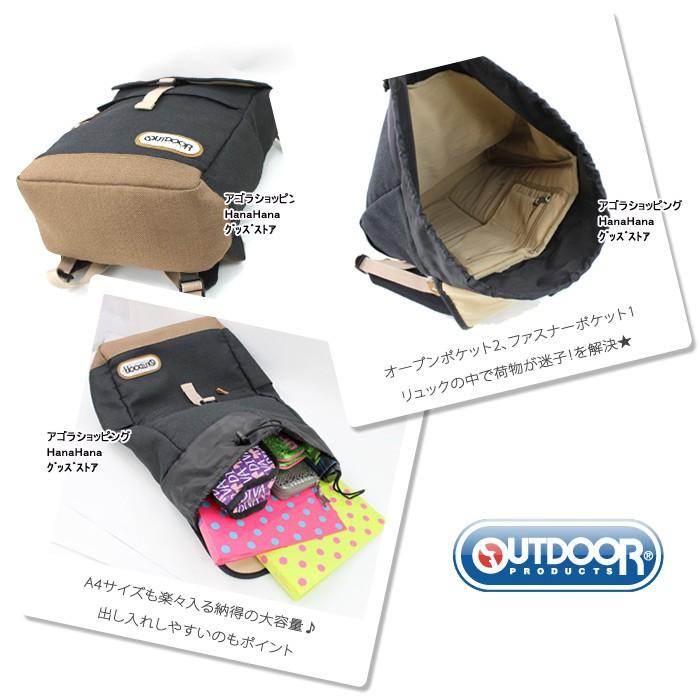OUTDOOR PRODUCTS（アウトドアプロダクツ） アウトドア プロダクツ