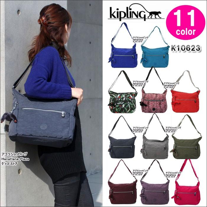 Kipling キプリング バッグ 前ポケット ショルダーバッグ K Alenya Ag 8160 Ag 8160 グッズストア 通販 Yahoo ショッピング