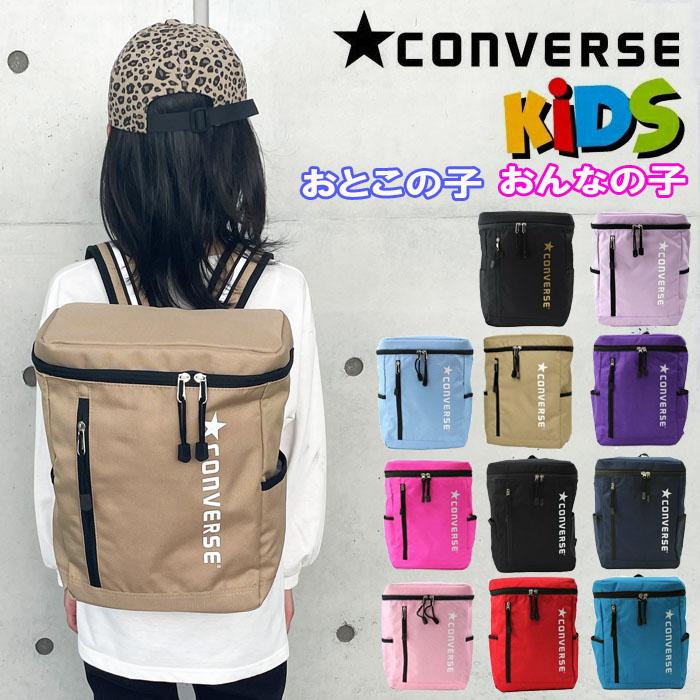 CONVERSE（コンバース） バッグ キッズ リュック 17945600 キッズ