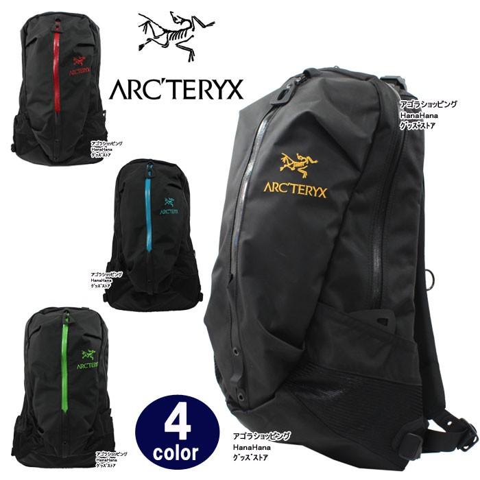 Arcteryx アークテリクス リュック バッグ 6029 アロー22 Arro22 Backpack デイバッグ リュックサック