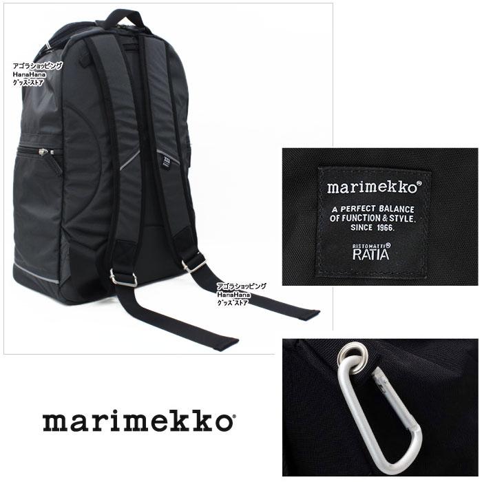 marimekko（マリメッコ） 並行輸入品 リュック BUDDY 026994 045116