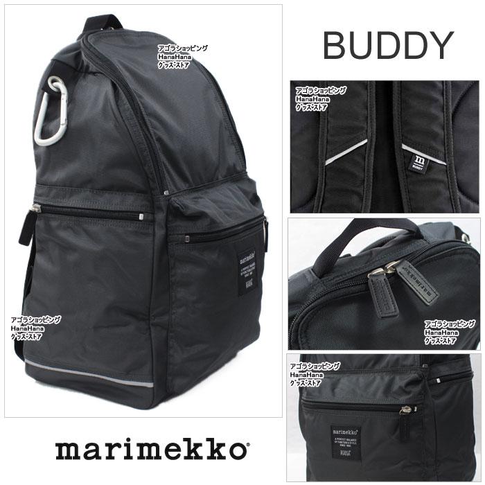 marimekko（マリメッコ） 並行輸入品 リュック BUDDY 026994 045116