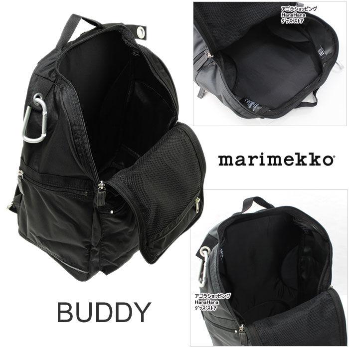 marimekko（マリメッコ） 並行輸入品 リュック BUDDY 026994 045116