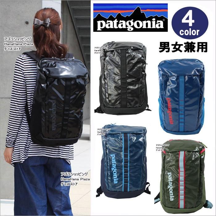 パタゴニア patagoniaバッグ リュック BLACK HOLE TM PACK 25Lブラックホール・パック 49296 バックパック ag-852900｜store-goods