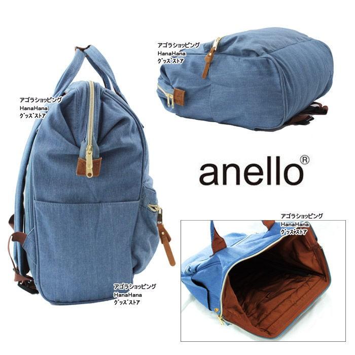 アネロ リュック AT-B0931A anello がま口 サイドジップ デニム